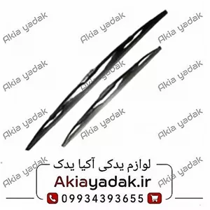 تیغه برف پاک کن جلو چانگان ایدو