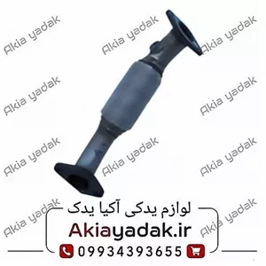 منبع اگزوز جلو چانگان CS35