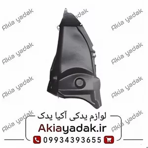 شلگیر عقب راست چانگان CS35