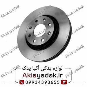 دیسک چرخ جلو چانگان CS35