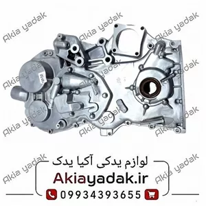 اوئل پمپ برلیانس H220