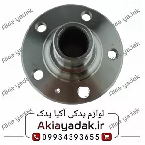 توپی چرخ جلو برلیانس H230