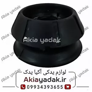 توپی سر کمک جلو برلیانس H220
