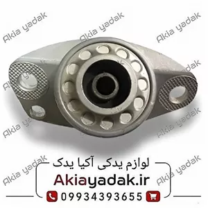 توپی سر کمک فنر عقب برلیانس H320