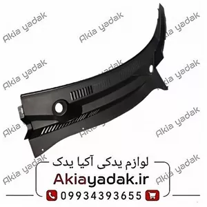 توری برف پاکن برلیانس H330