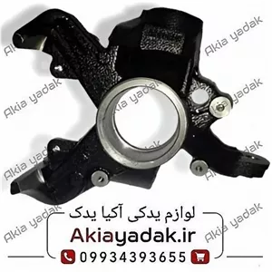سگدست چپ برلیانس H320-H330