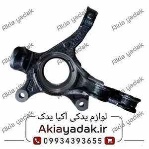 سگدست چپ برلیانس H220-H230