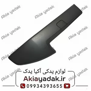 فلاپ سپر جلو راست مگان 1600