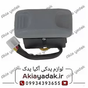 کلید سانروف طوسی برلیانس H330