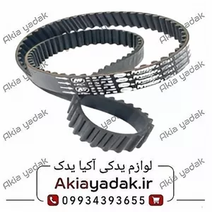 تسمه تایم لیفان ۵۲۰