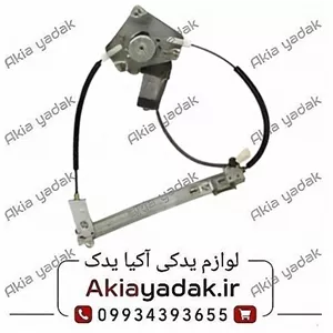 شیشه بالابر جلو راست لیفان ۵۲۰