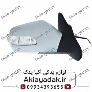 آینه بغل راست لیفان ۵۲۰