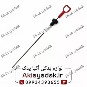 گیج روغن گیربکس برلیانس H330