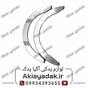 بغل یاتاقان برلیانس H320