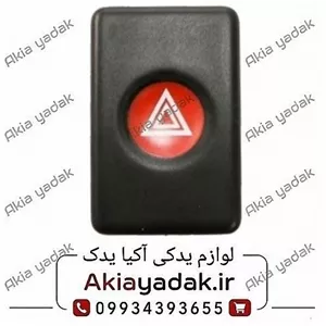 کلید فلاشر ال۹۰