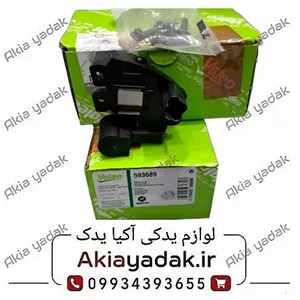 آفتامات دینام ال90 اصلی valeo