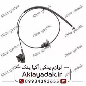 سیم کاپوت کش ساندرو