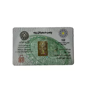 خرید شمش  زربد وزن 0.5 گرمی  آنلاین و حضوری 