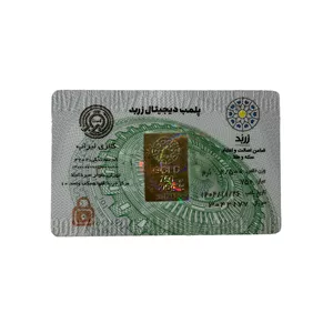 خرید شمش ۱۸ عیار بسته بندی زربد مدل ۱ گرمی  آنلاین و حضوری 