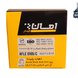 فیلتر روغن 206 امان