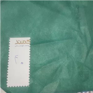 پارچه اسپان باند بیمارستانی خرید بدون واسطه از تولید کننده قیمت عالی