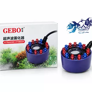مه ساز چراغ دار بزرگ GEBO