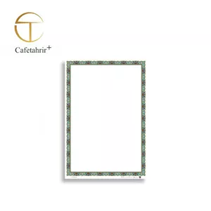 کاغذ تذهیب مدل ابر و باد گلاسه مات 128 گرم سایز A5 بسته 100 عددی کد N-13