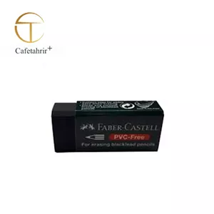 پاک کن فابر کاستل (کوچک) FABER CASTELL