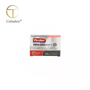 گیره کاغذ پارسیکار 5 سانت بسته 50 عددی پک 10 تایی
