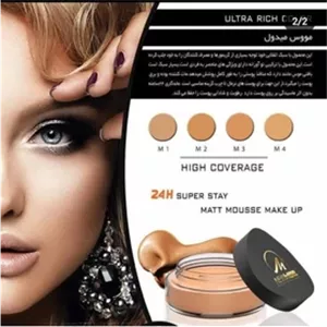 کرم موس گریمی نیومدل