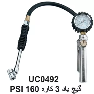 گیج باد 3 کاره PSI 160 هندی کرافت HANDY KRAFT ساخت تایوان کد:UC0492