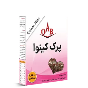 پرک کینوا ۱۵۰ گرمی OAB