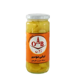 ترشی موسیر ۵۰۰ گرمی OAB