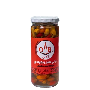 ترشی فلفل زنگوله ای ۵۰۰ گرمی OAB