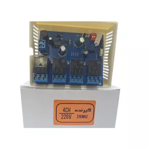 گیرنده 4 کانال 220ولت