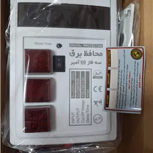 محافظ و آمپرمتر 3 فاز 60 آمپر
