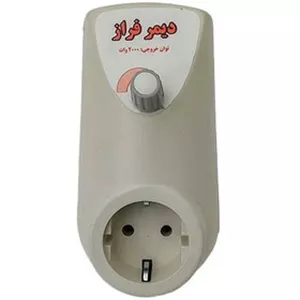 دیمر2000 وات 220 ولت دیواری