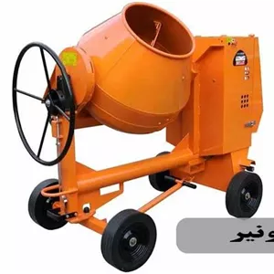 بتونیر مدل otss-250