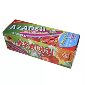 زیپ کیپ آزاده