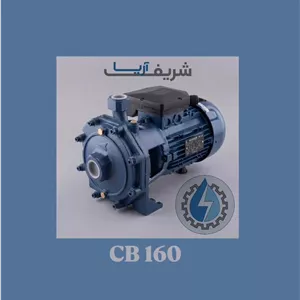 پمپ آب الکتروژن تک فاز 1.5 اسب بخار (CB 160)