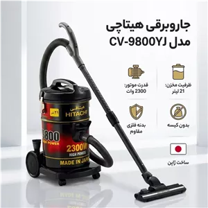 جاروبرقی هیتاچی مدل CV-9800YJ