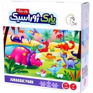 پازل ۲۴ تکه سایز بزرگ پارک ژوراسیک