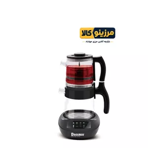 چای ساز برند دانمور مدل DR-2005