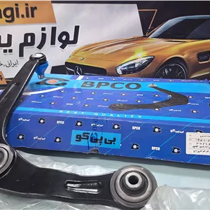 طبق 206