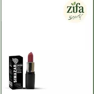 رژ لب گیاهی و ارگانیک سیمازر