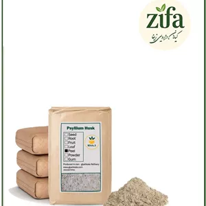 پودر پوست اسفرزه فله
