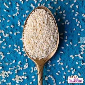 کنجد سفید 250 گرمی اعتماد (کنجدسفیدهندی)