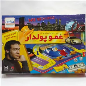 بازی فکری  عمو پولدار 