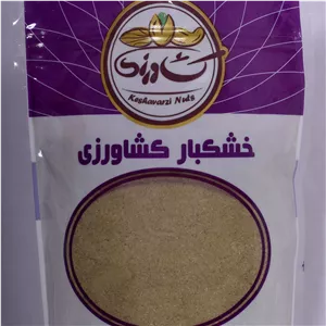 گلپر نرم 250 گرمی خالص