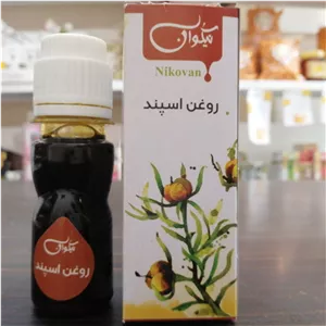 روغن اسپند (رفع بلغم مفاصل و رفع میخچه) حجم 40cc (پس کرایه)